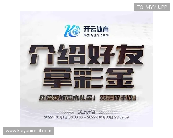 开云KY真人版会员注册流程详解助你轻松完成会员注册