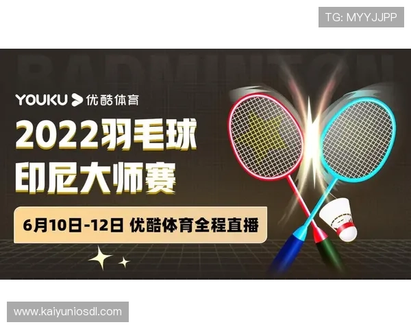开云体育国际官网赛事直播观看指南，高清流畅体验体育赛事精彩瞬间