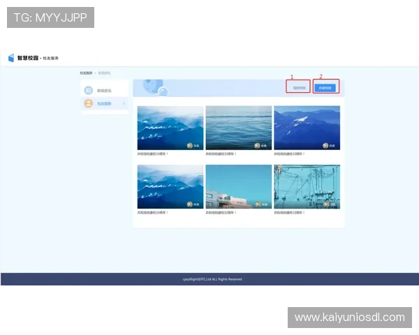 开云体育手机版：便捷的操作界面让体育迷轻松掌握最新比赛动态和比分信息