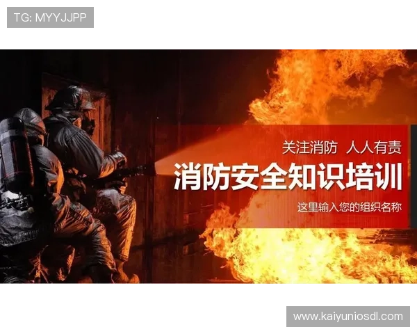 开云棋牌网站登录入口安全保障措施，确保玩家账号信息安全无忧