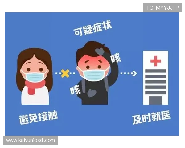 开云登陆安全指南,保护个人信息不被泄露的实用建议 开云登陆安全指南,保护个人信息不被泄露的实用建议