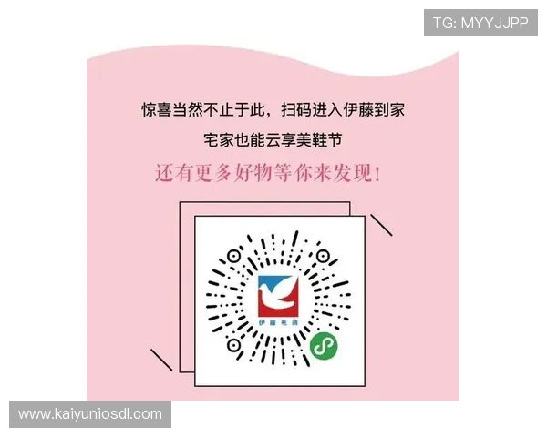 开云线上手机版优惠活动不断，海量折扣等你来发现