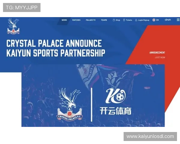 开云足球网页版优惠活动不断，丰富的奖励等你来领取