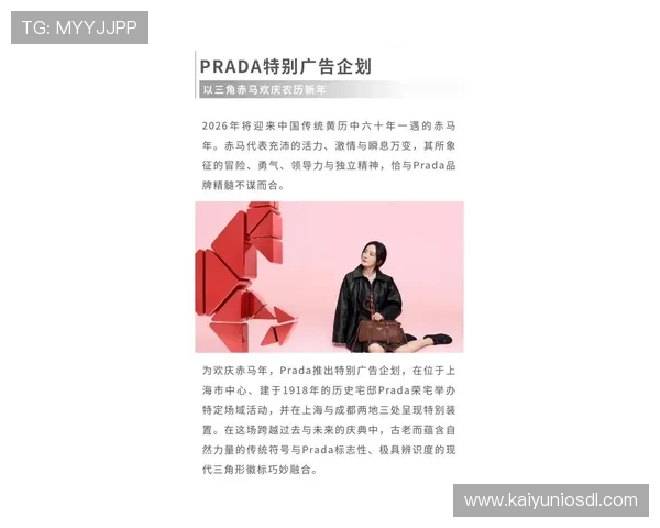 www.开云.com:探索奢华时尚的最新潮流与品牌资讯 www.开云.com:探索奢华时尚的最新潮流与品牌资讯