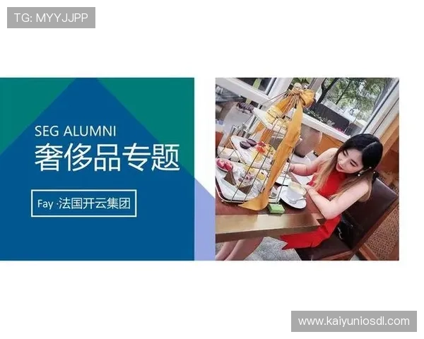 开云集团首页介绍公司历史与未来发展战略 开云集团首页介绍公司历史与未来发展战略