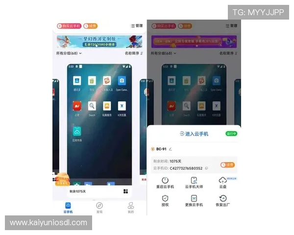 开云app官网下载链接官方最新版,确保安全可靠的下载体验 开云app官网下载链接官方最新版,确保安全可靠的下载体验