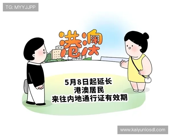 开云体育网站官方入口官方登录入口详细操作流程介绍，助你顺利进入体育平台