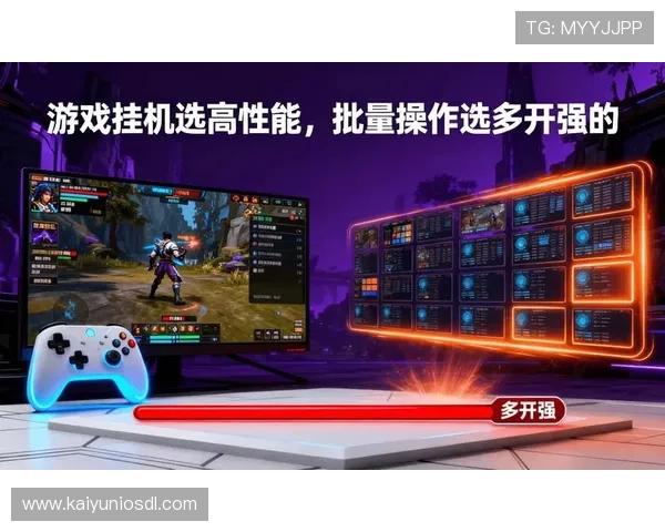 开云真人游戏支持多平台同步体验,无论手机还是电脑都能轻松畅玩真人游戏世界 开云真人游戏支持多平台同步体验,无论手机还是电脑都能轻松畅玩真人游戏世界