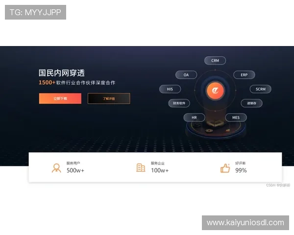 九游体育官网在线登录入口无法登录的原因分析与快速修复方法