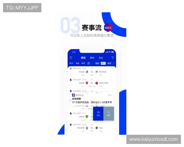 云开体育app官网手机版提供最新赛事资讯和实时比分,助你随时掌握体育动态 云开体育app官网手机版提供最新赛事资讯和实时比分,助你随时掌握体育动态