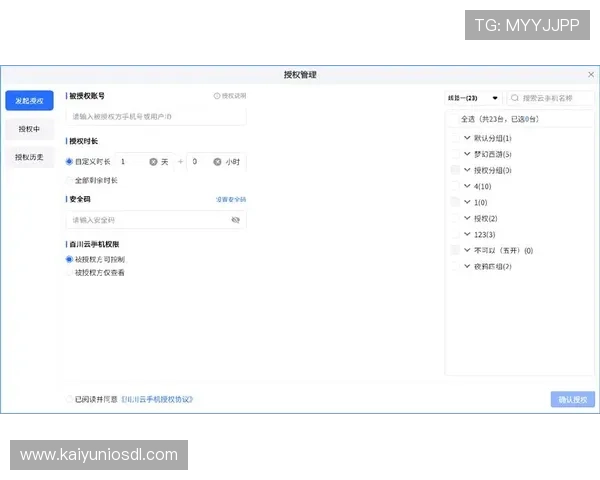 如何快速访问开云手机网页登录页面实现无障碍游戏体验