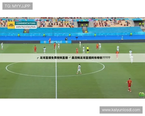 开·云体育网页版入口官方入口推荐,确保用户快速进入体育直播与赛事资讯平台 开·云体育网页版入口官方入口推荐,确保用户快速进入体育直播与赛事资讯平台