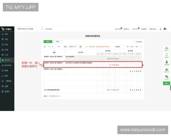 开云体育在线地址常见问题解答及安全保障措施为用户提供全方位的使用支持与保障