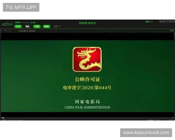 开云和爱游戏合作中的技术创新与内容创新,如何引领行业新潮流