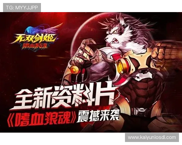 开云注册即享100元礼包,丰富奖励助力你在游戏中轻松取胜和提升实力