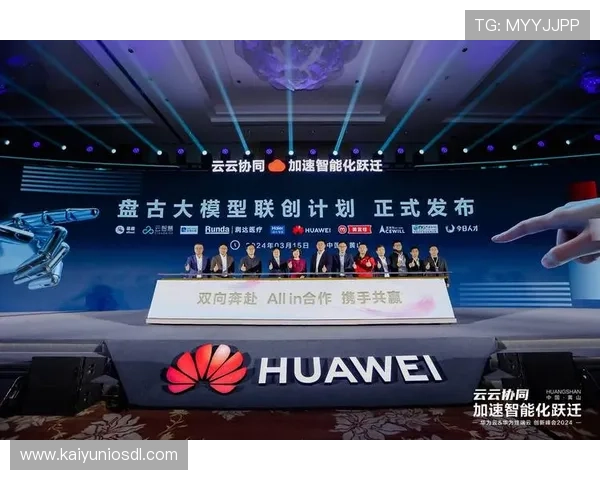 开云真人视讯的未来发展趋势与创新方向,探索线上真人娱乐行业的最新动态 开云真人视讯的未来发展趋势与创新方向,探索线上真人娱乐行业的最新动态