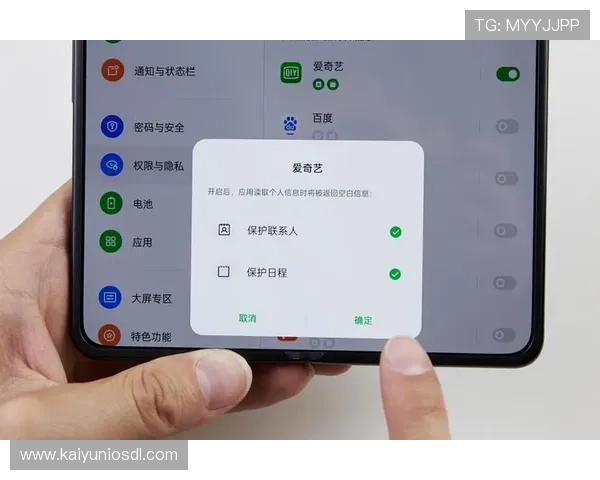 开运手机娱乐怎么样:平台安全性与隐私保护详细评测 开运手机娱乐怎么样:平台安全性与隐私保护详细评测