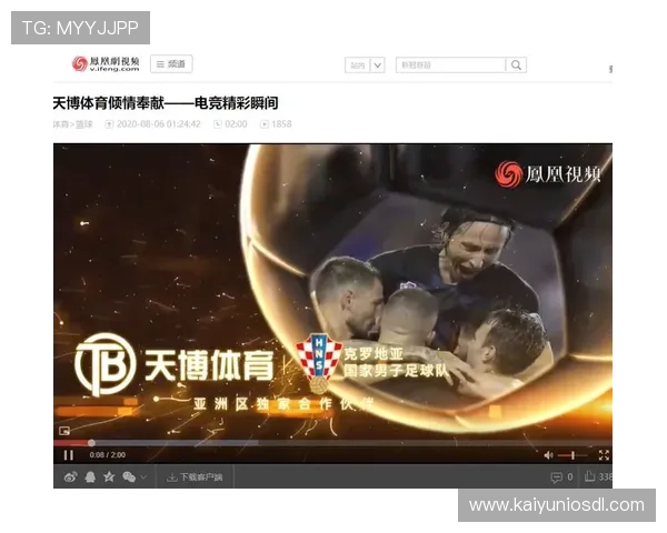 天博体育网上注册常见问题及解决方法全面解析帮助用户顺利注册