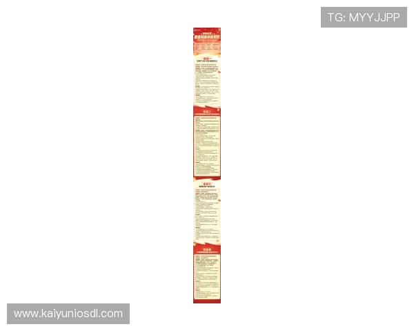 开云Kaiyun在线官网最新活动公告，第一时间掌握游戏优惠和精彩赛事信息