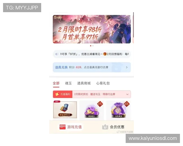 开云九游娱乐手机网址最新优惠活动，丰富奖励助力玩家轻松赢取丰厚礼品