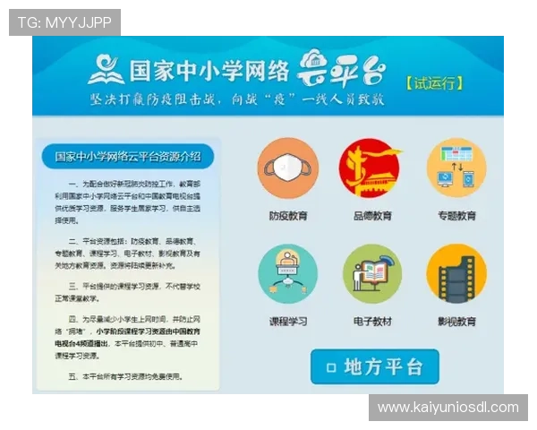 开云体育娱乐下载指南，详细步骤帮助新手快速注册登录享受丰富体育内容