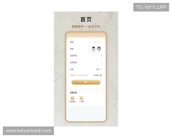 开云体育链接最新官方入口，快速进入体育竞猜、直播和互动社区的最佳选择