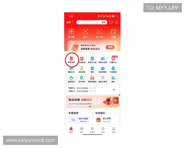 开云真人手机版安卓app下载最新优惠活动，丰富奖励助你轻松赢取大奖