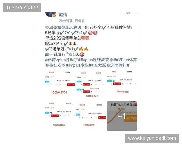 开运体育官网下载最新版本更新内容，优化用户体验提升赛事预测与数据分析能力