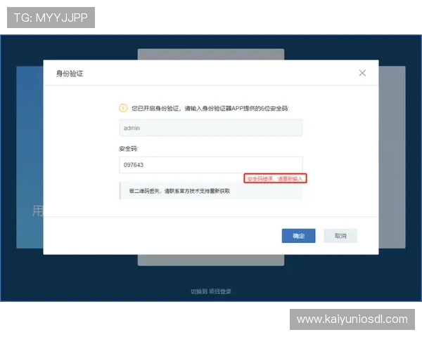 开云官网登录方式常见问题解答,解决登录过程中遇到的各种困扰 开云官网登录方式常见问题解答,解决登录过程中遇到的各种困扰